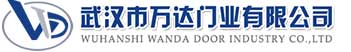 武汉市万达门业有限公司-电动卷帘门-工业门,闽侯快速卷帘门,闽侯堆积门