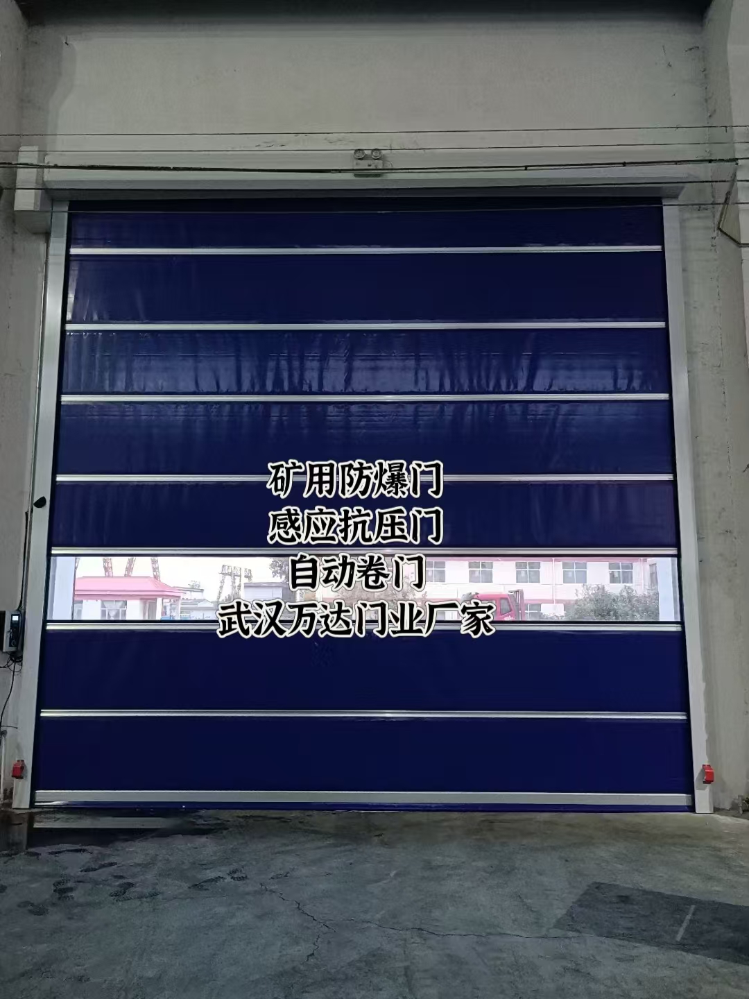 闽侯自动调节风门,感应风控风窗